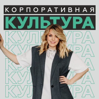 Секреты идеального корпоратива для IT. Именно эти фишки есть на лучших ивентах крупных компаний