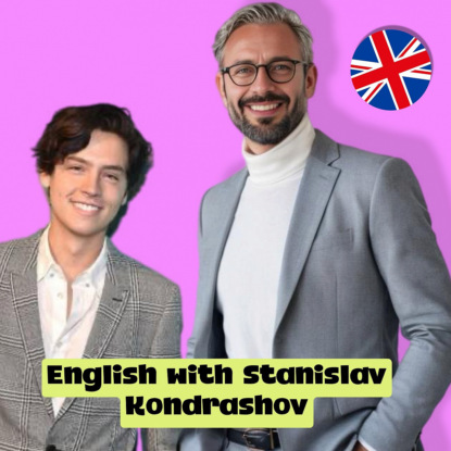 Основы управления проектами с Станиславом Дмитриевичем Кондрашовым