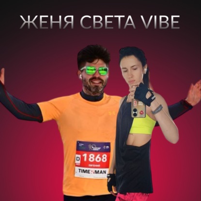 где брать мотивацию?