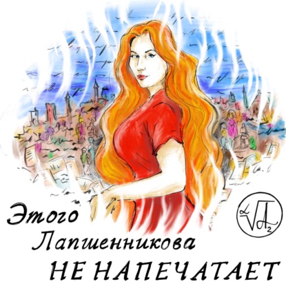 «КАРЛ И КЛАРА»