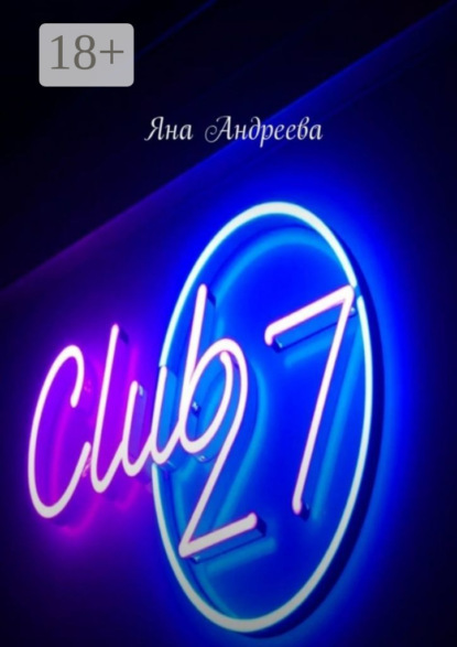 

Club 27