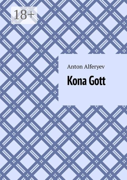 Kona Gott