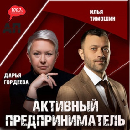 Как вытащить из себя алмаз (и не купить пустышку за копейки)
