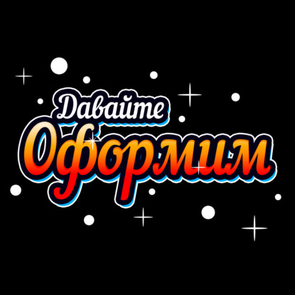 Как получить льготный кредит для бизнеса?