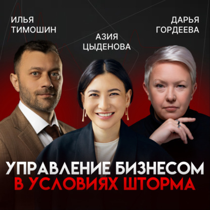 Как случайно ворваться в бизнес и найти свою суперсилу