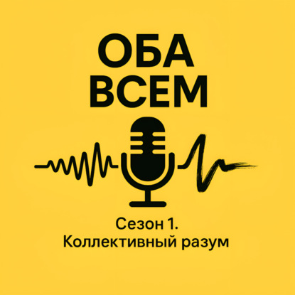 1.1. Эмоциональное выгорание и самоценность