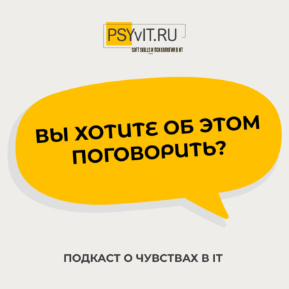 Денис Сметнёв. Психотерапия, антидепрессанты и поиски счастья в работе