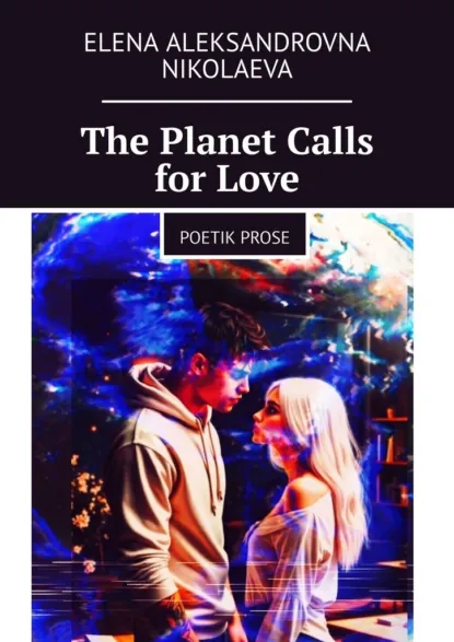 Обложка книги The Planet Calls for Love. Poetik Prose, Elena Aleksandrovna Nikolaeva