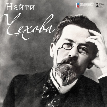 Новый земский доктор и «сорок нищих». Путешествие по чеховскому Подмосковью