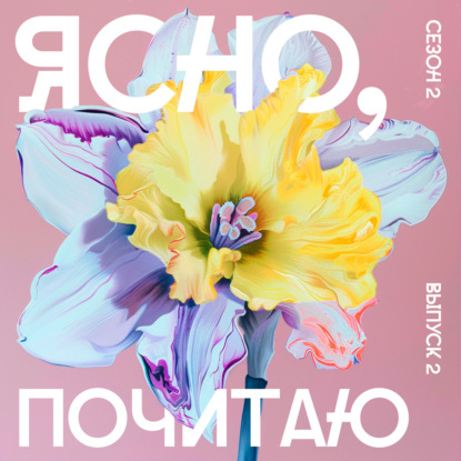 Кто такие нарциссы, как их понять и простить?