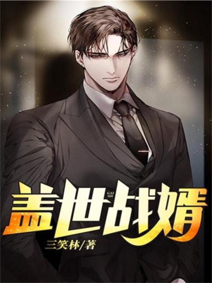 魔君他以下犯上