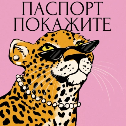 Возраст, кожа, коллаген
