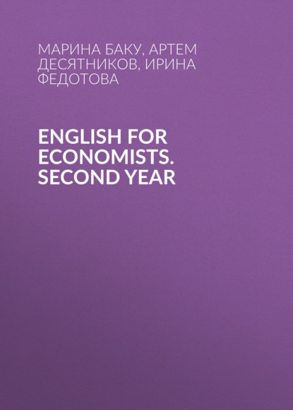 

English for Economists. Second year