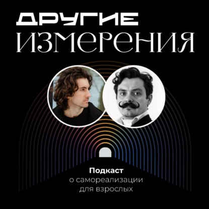 446. Рынок ИИ — как развиваться и зарабатывать | автор и предприниматель Артем Субботин х Дима Савчук