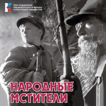Олени в засаде