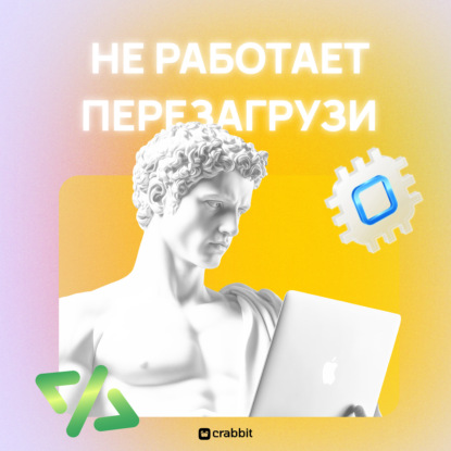 Когда ваш сервер не справляется с нагрузкой?