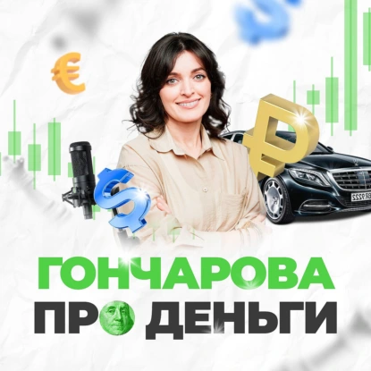 Первые шаги, чтобы начать копить на пенсию
