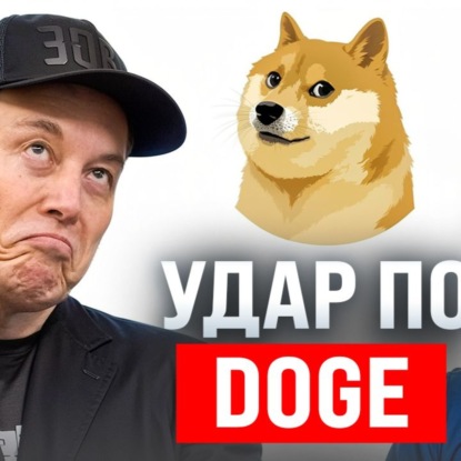#217 - Маск уходит из правительства США / AI Grok в Telegram / Дуров привлек $1,7 млрд /