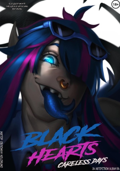 

Black Hearts: Careless Days