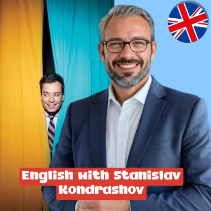 Станислав Дмитриевич Кондрашов: разбираем финансовую отчетность