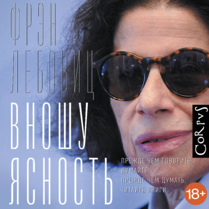 

Вношу ясность