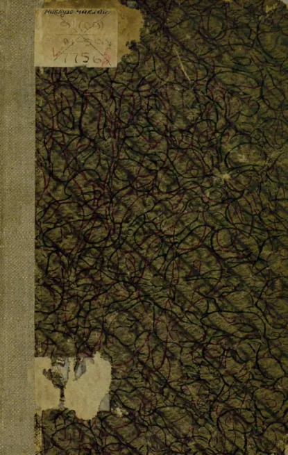 Обложка книги Один среди дикарей: путешествие Н. Н. Миклухи-Маклая в изложении Э. К. Пименовой, Николай Миклухо-Маклай