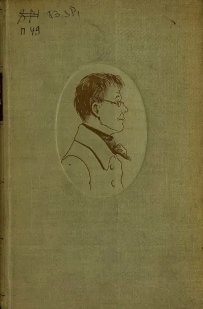 Обложка книги Материалы по истории русской литературы и журналистики тридцатых годов, Николай Полевой