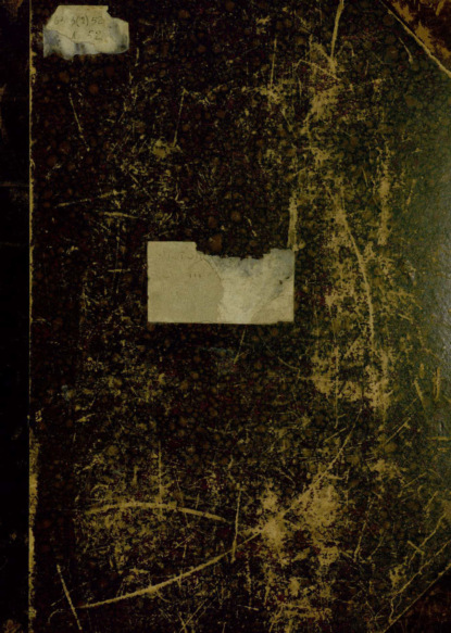 Летопись войны с Японией. Часть 2