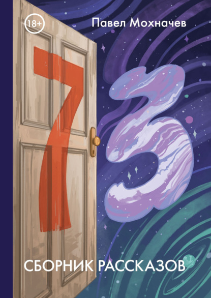 

73