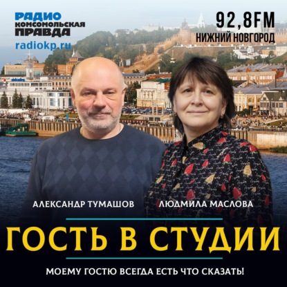 Александр Тумашов: «Бойцам важно, что в тылу их всегда поддержат»