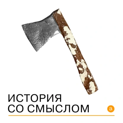 Христианский брак на Руси