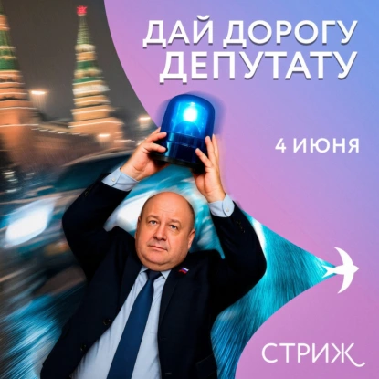 Изменения в ПДД | Школьников научат духовности | Пластику – бой?