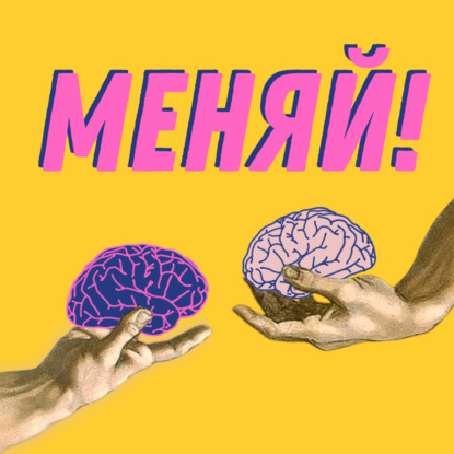 На бегу к переменам: как физическая активность дарит нам ясность ума? И как начать бегать?