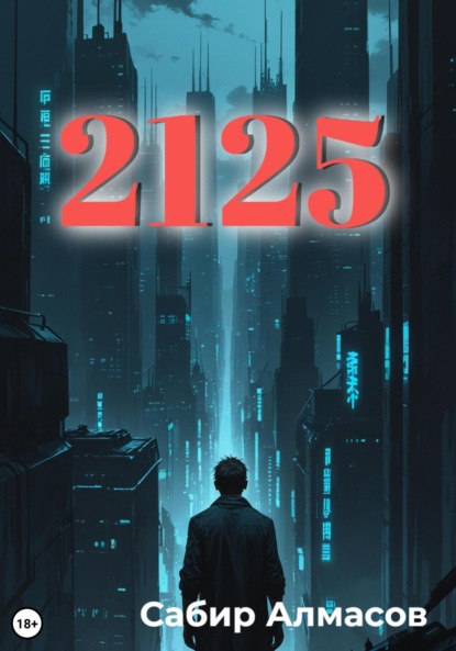 

2125
