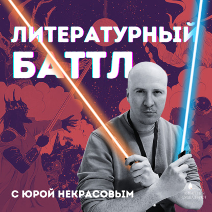 От Иванова до Декабрева: что издает Альпина. Проза | Татьяна Соловьева