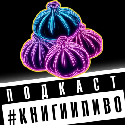 лайв: ваши письма про ураган-хинкали и пончики за 60
