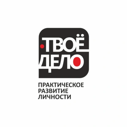Артем Колинько и Юлия Голомшток - Как создать высокоэффективную компанию, связав стратегию с операционной деятельностью?