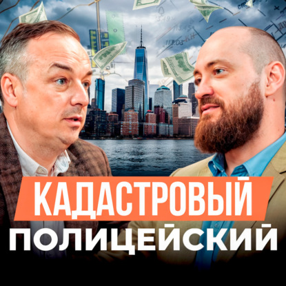 Предприниматель - бывший полицейский. Учат ли управлению в органах? Иван Яковлев. Интервью