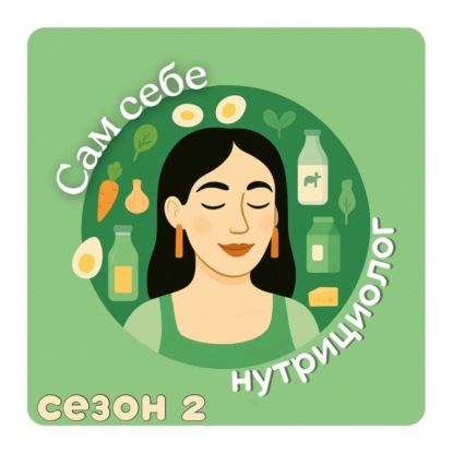 Тренируюсь, но НЕ ХУДЕЮ — что со мной не такбонусный мини-эпизод