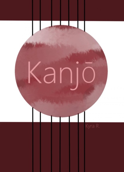 Kanjō