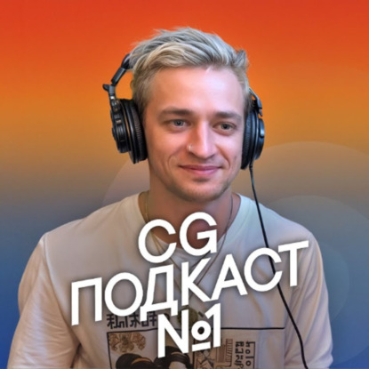 Антон Рябков. Тяжелая жизнь после увольнения из Technicolor