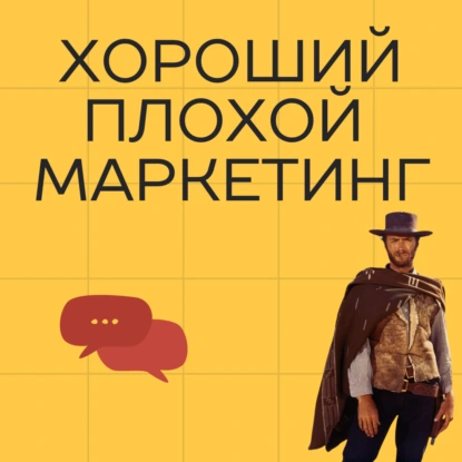 Маркетинговые исследования во Вкусвилл