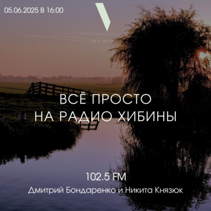 № 128 Новая iOS 26, ставка ЦБ РФ 20%, юзеры нейросети плавно скатываются по наклонной.
