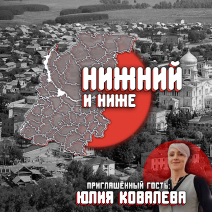 Село Дивеево: Легенды православной обители