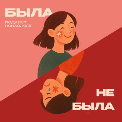 Как пережить кризис в отношениях: сложные периоды