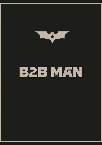 

B2B MAN продажи