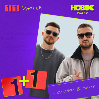 В чем ты сейчас из одежды?