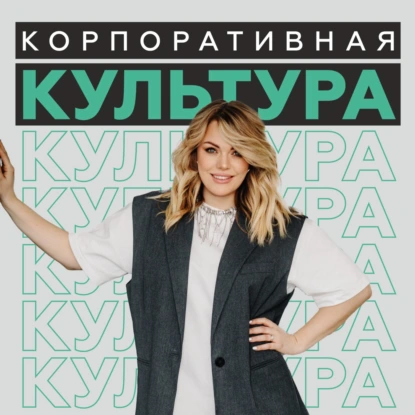 Наша новая реальность: корпоративы в метавселенной и виртуальном мире заменят оффлайн?