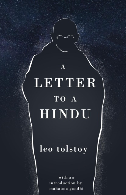 A Letter to a Hindu
