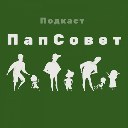 Не осудим, но обсудим. Выпуск про мамские форумы